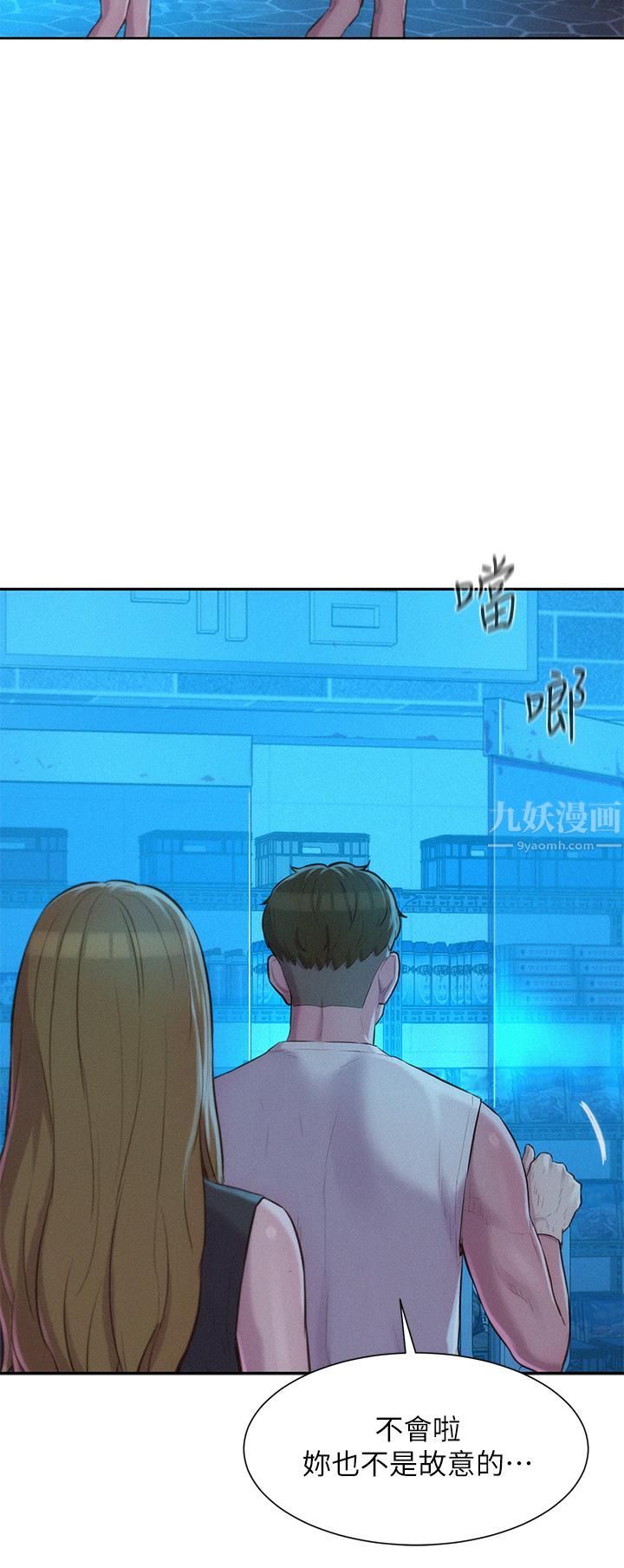 浪漫露营第20话-停电打野炮好刺激!