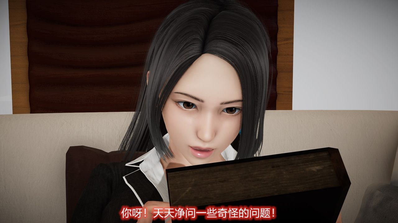 [3D]丝袜爱好者短篇1-3小剧场1-524-敏婷与刘帅的故事完结篇3