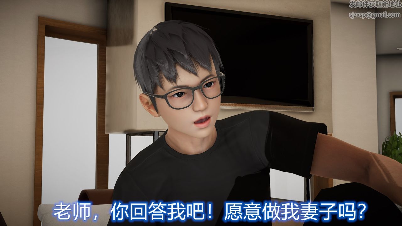 [3D]丝袜爱好者短篇1-3小剧场1-524-敏婷与刘帅的故事完结篇3