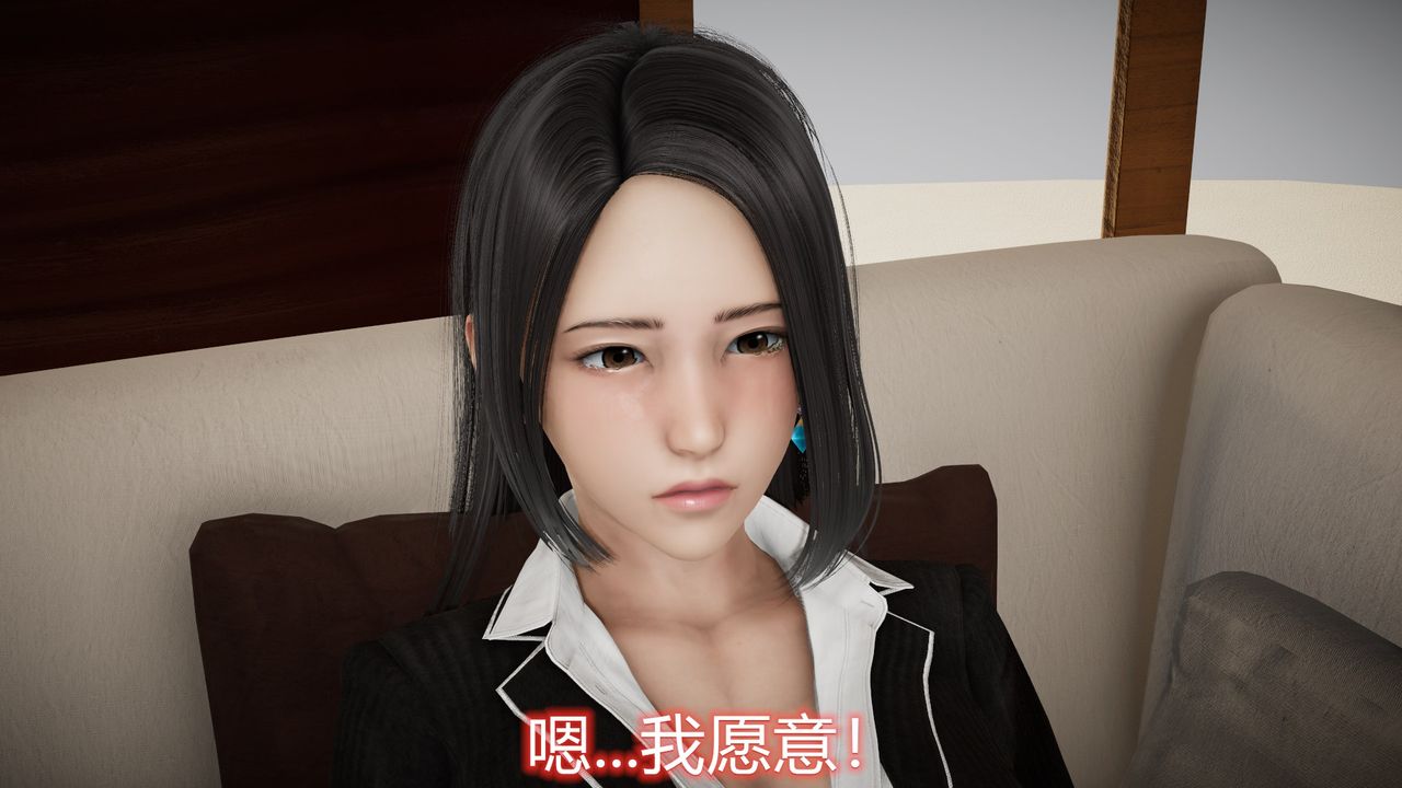 [3D]丝袜爱好者短篇1-3小剧场1-524-敏婷与刘帅的故事完结篇3