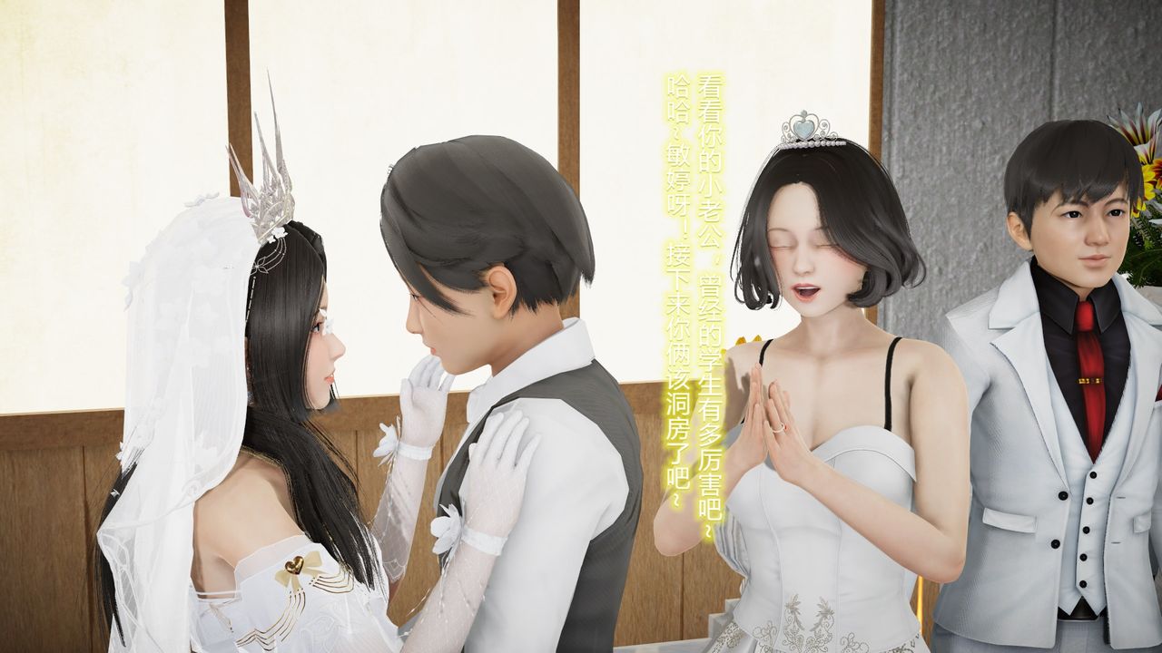 [3D]丝袜爱好者短篇1-3小剧场1-524-敏婷与刘帅的故事完结篇3