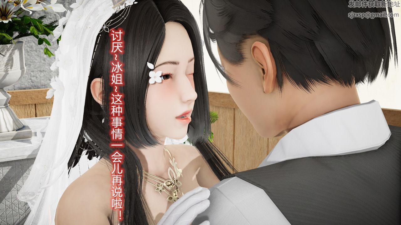 [3D]丝袜爱好者短篇1-3小剧场1-524-敏婷与刘帅的故事完结篇3