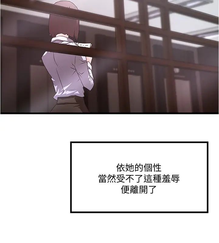 下女,初希最终话-我最重要的家人