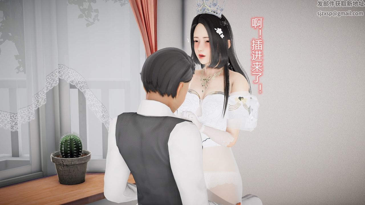 [3D]丝袜爱好者短篇1-3小剧场1-524-敏婷与刘帅的故事完结篇3