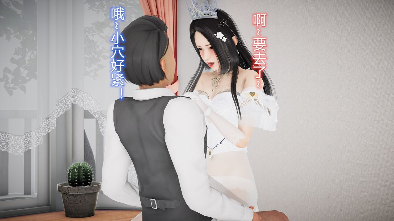 [3D]丝袜爱好者短篇1-3小剧场1-524-敏婷与刘帅的故事完结篇3