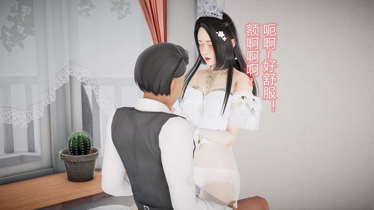 [3D]丝袜爱好者短篇1-3小剧场1-524-敏婷与刘帅的故事完结篇3