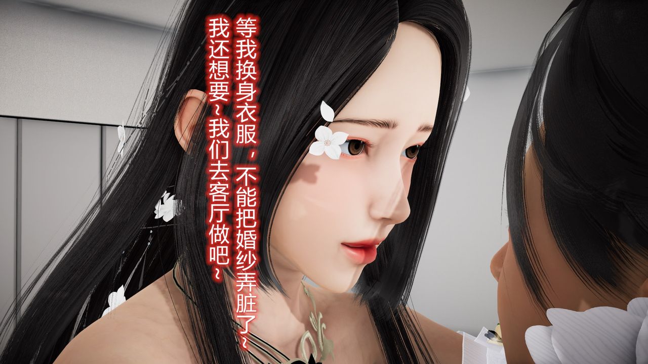 [3D]丝袜爱好者短篇1-3小剧场1-524-敏婷与刘帅的故事完结篇3