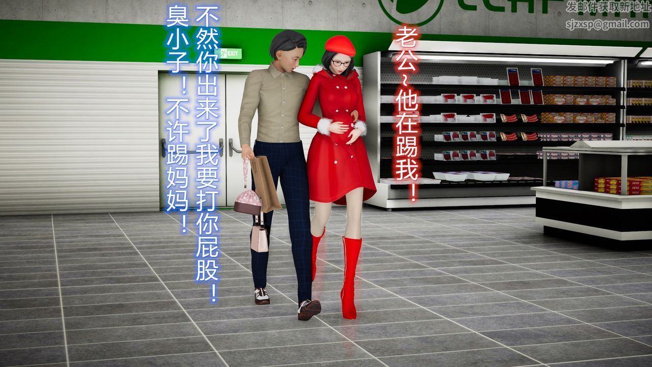 [3D]丝袜爱好者短篇1-3小剧场1-524-敏婷与刘帅的故事完结篇3