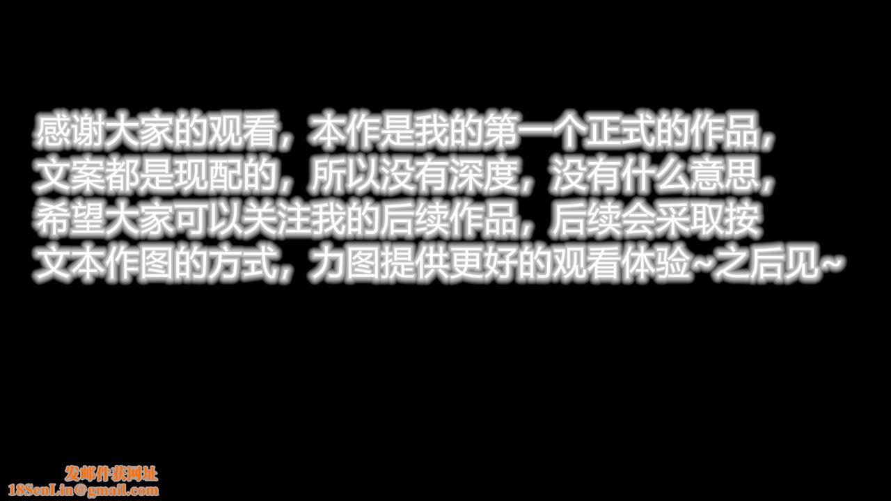 [3D]丝袜爱好者短篇1-3小剧场1-524-敏婷与刘帅的故事完结篇3