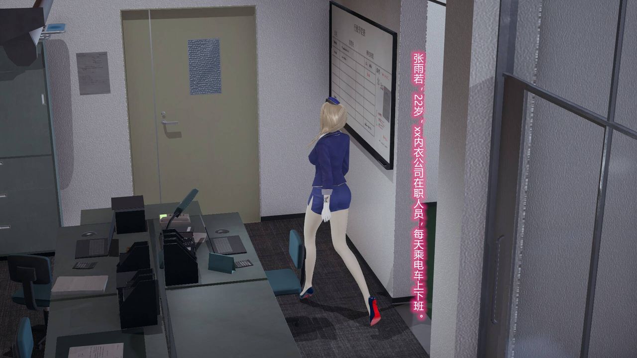 [3D]丝袜爱好者短篇1-3小剧场1-5短篇1-丝袜与痴汉