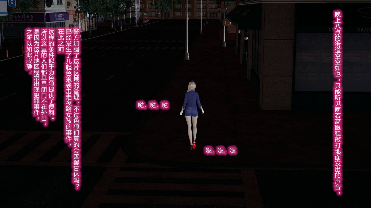 [3D]丝袜爱好者短篇1-3小剧场1-5短篇1-丝袜与痴汉