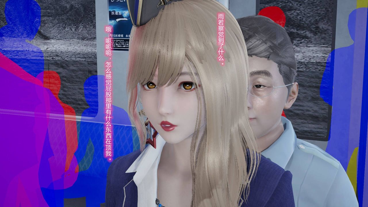 [3D]丝袜爱好者短篇1-3小剧场1-5短篇1-丝袜与痴汉