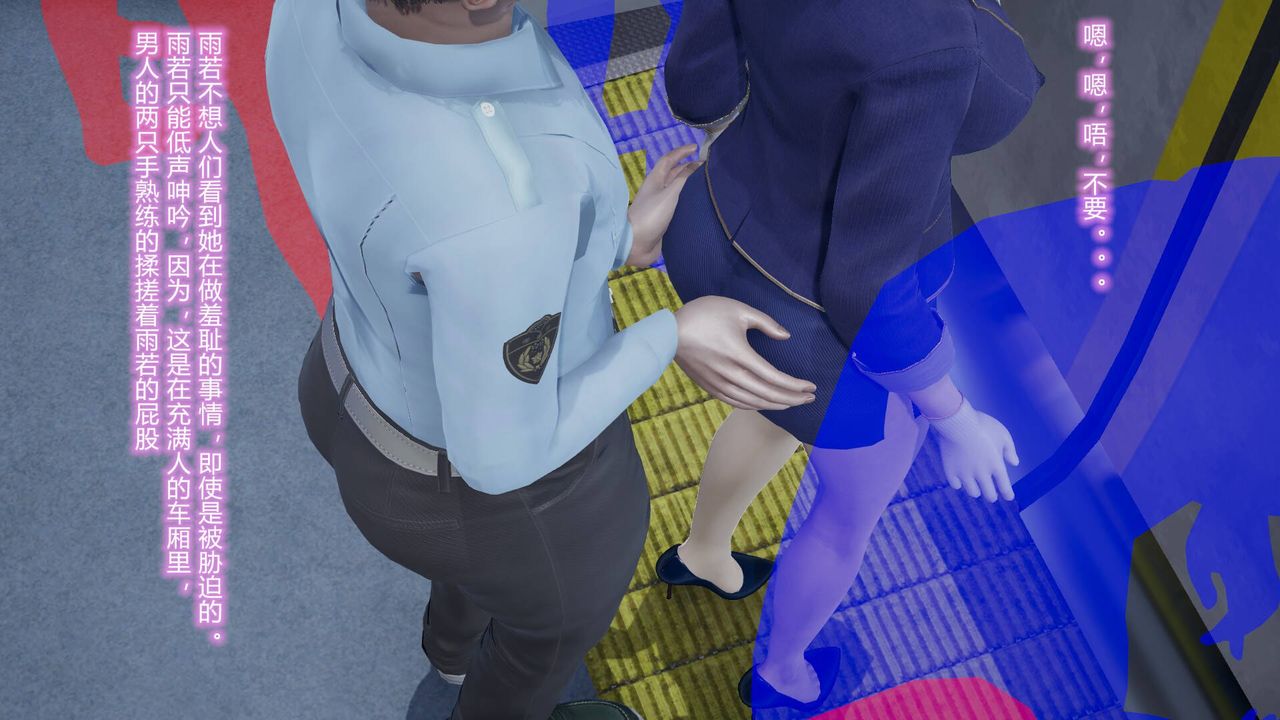 [3D]丝袜爱好者短篇1-3小剧场1-5短篇1-丝袜与痴汉