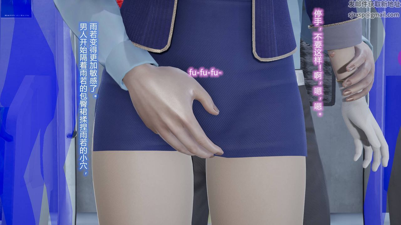 [3D]丝袜爱好者短篇1-3小剧场1-5短篇1-丝袜与痴汉