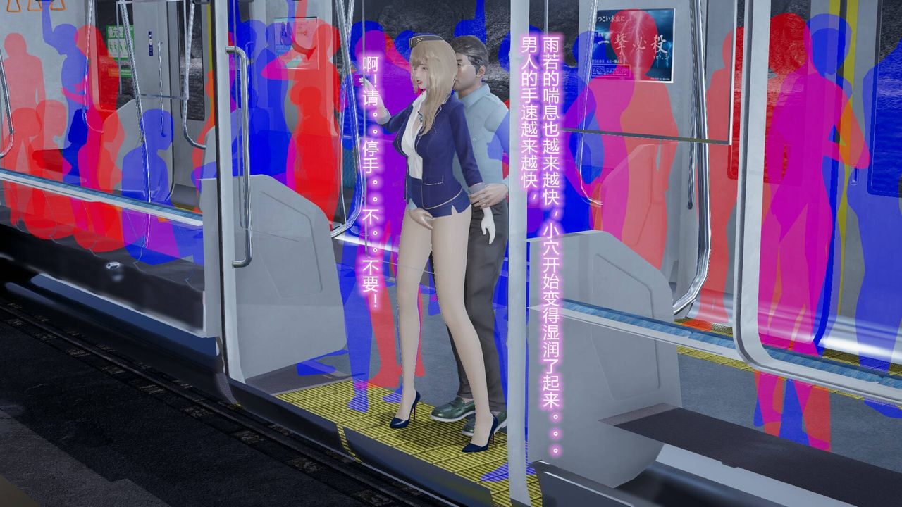 [3D]丝袜爱好者短篇1-3小剧场1-5短篇1-丝袜与痴汉