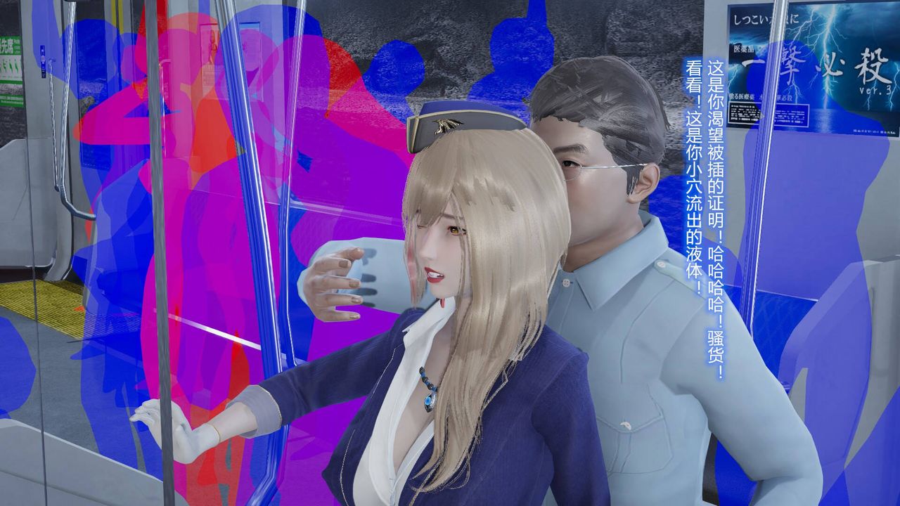 [3D]丝袜爱好者短篇1-3小剧场1-5短篇1-丝袜与痴汉