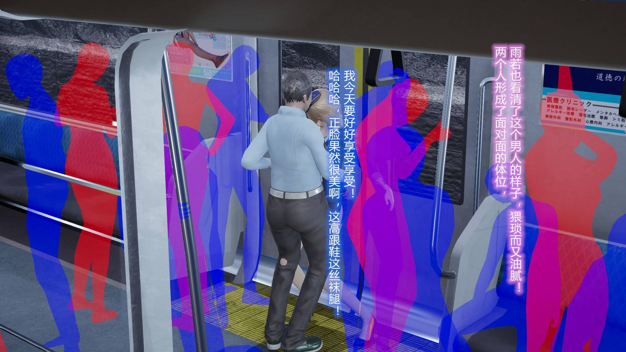 [3D]丝袜爱好者短篇1-3小剧场1-5短篇1-丝袜与痴汉