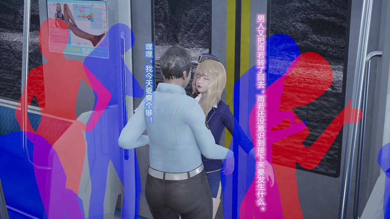 [3D]丝袜爱好者短篇1-3小剧场1-5短篇1-丝袜与痴汉