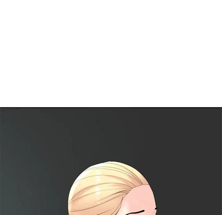 我的女儿就拜托你了第11话