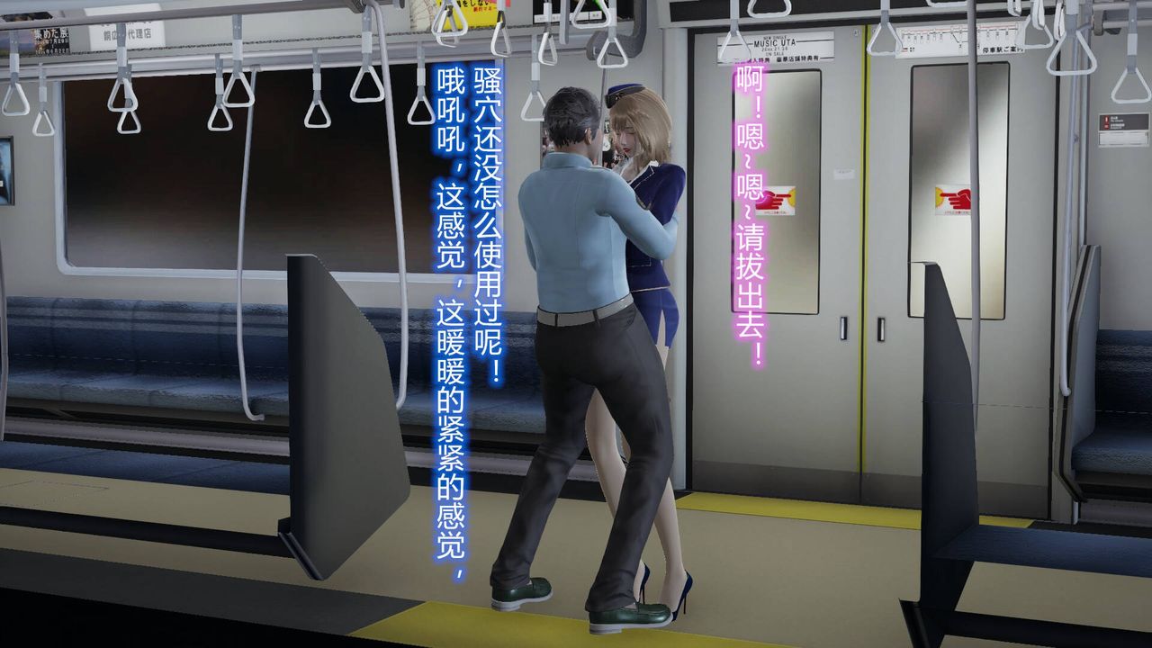 [3D]丝袜爱好者短篇1-3小剧场1-5短篇1-丝袜与痴汉