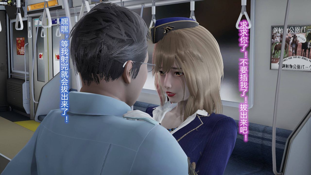 [3D]丝袜爱好者短篇1-3小剧场1-5短篇1-丝袜与痴汉