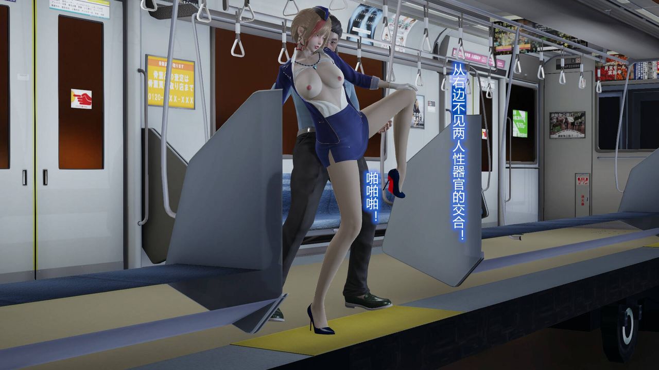 [3D]丝袜爱好者短篇1-3小剧场1-5短篇1-丝袜与痴汉