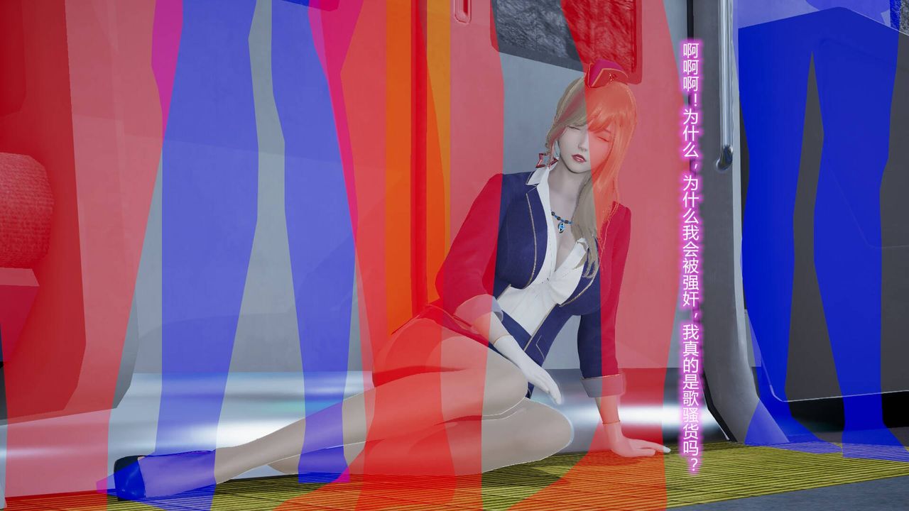 [3D]丝袜爱好者短篇1-3小剧场1-5短篇1-丝袜与痴汉