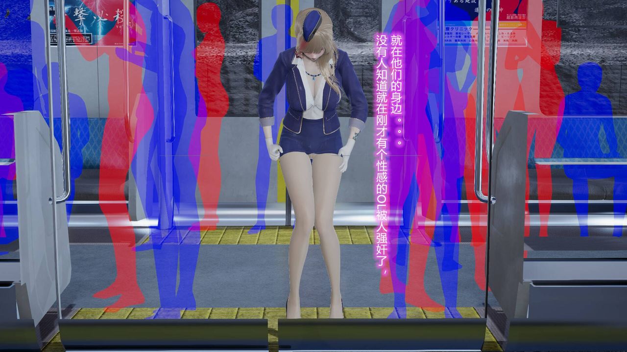 [3D]丝袜爱好者短篇1-3小剧场1-5短篇1-丝袜与痴汉