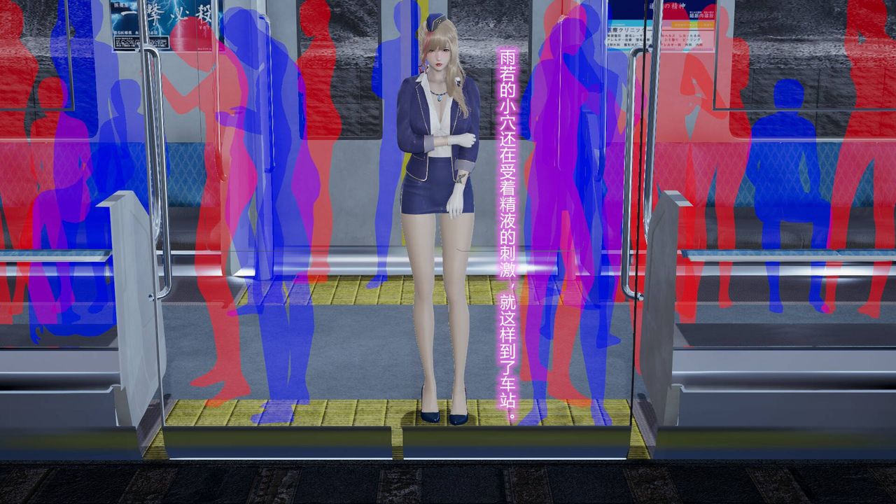 [3D]丝袜爱好者短篇1-3小剧场1-5短篇1-丝袜与痴汉