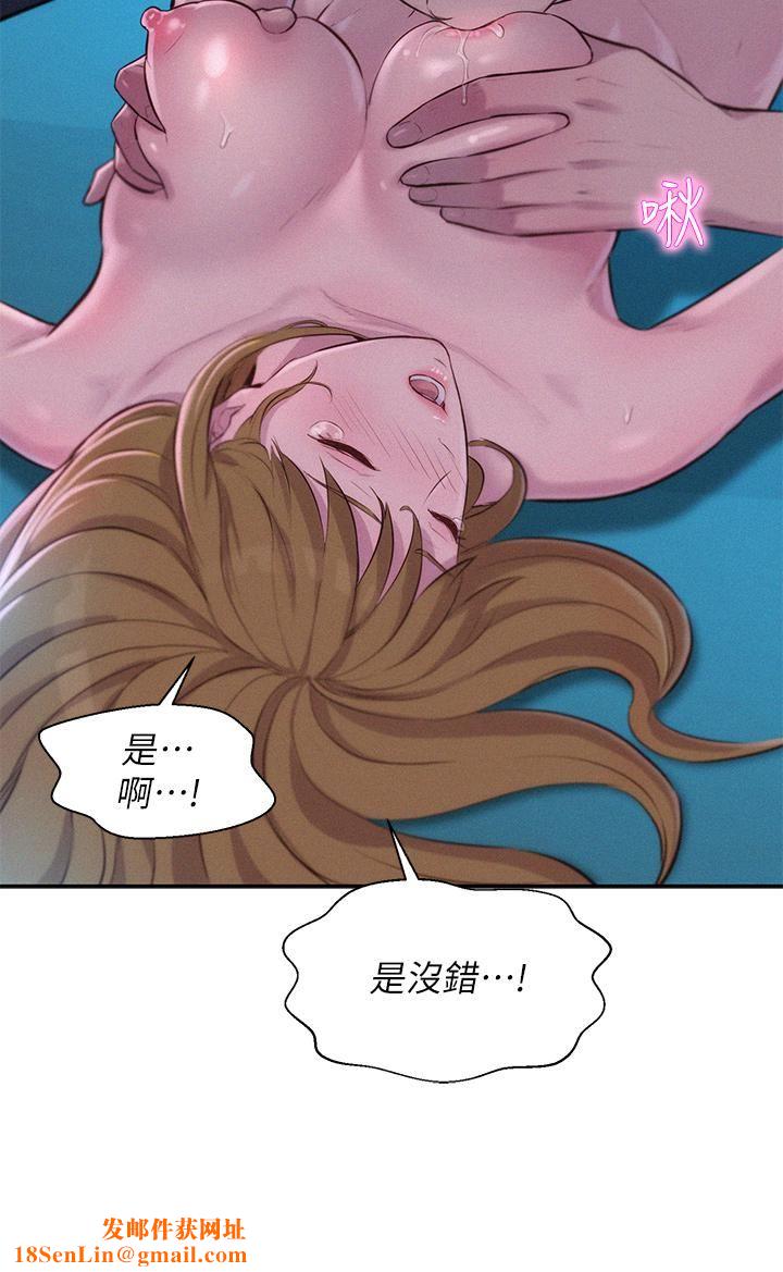 浪漫露营第25话-刺激万分的火车便当