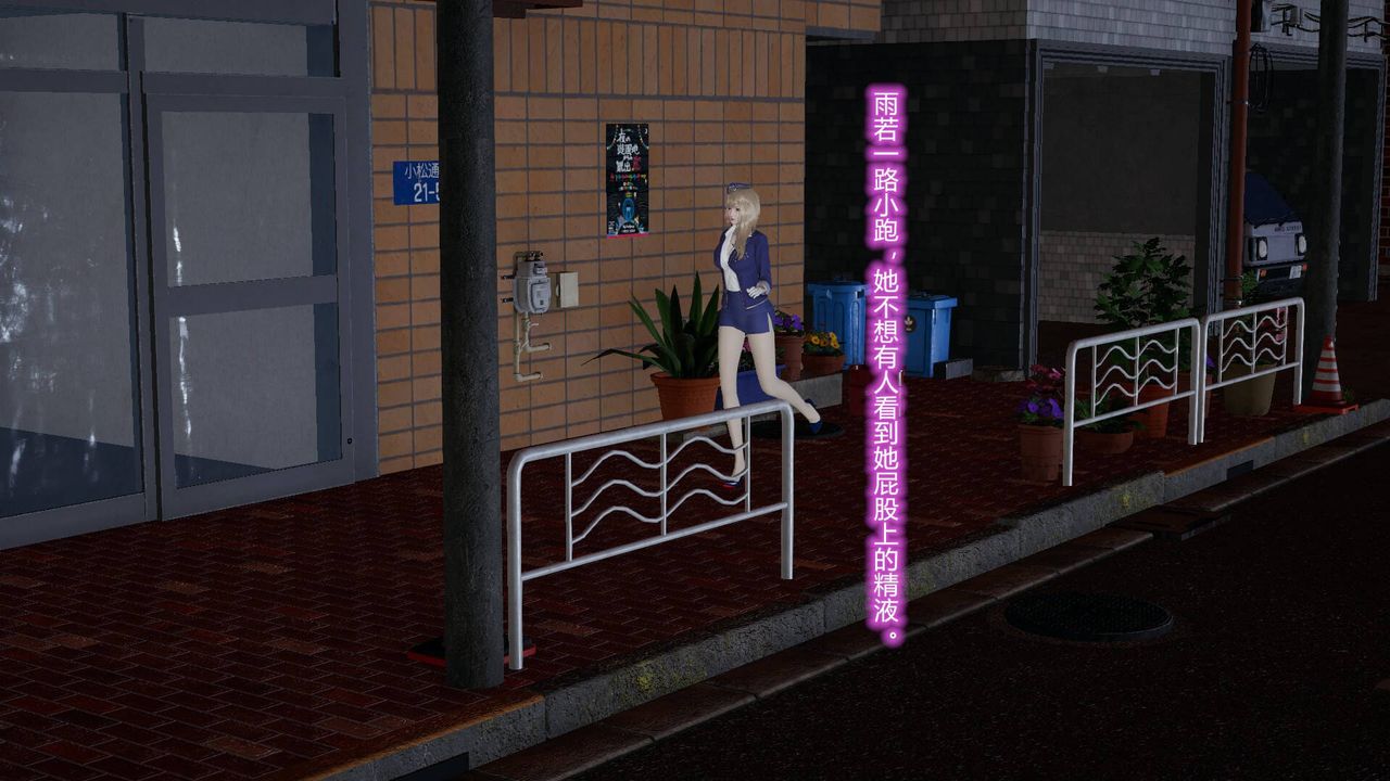 [3D]丝袜爱好者短篇1-3小剧场1-5短篇1-丝袜与痴汉