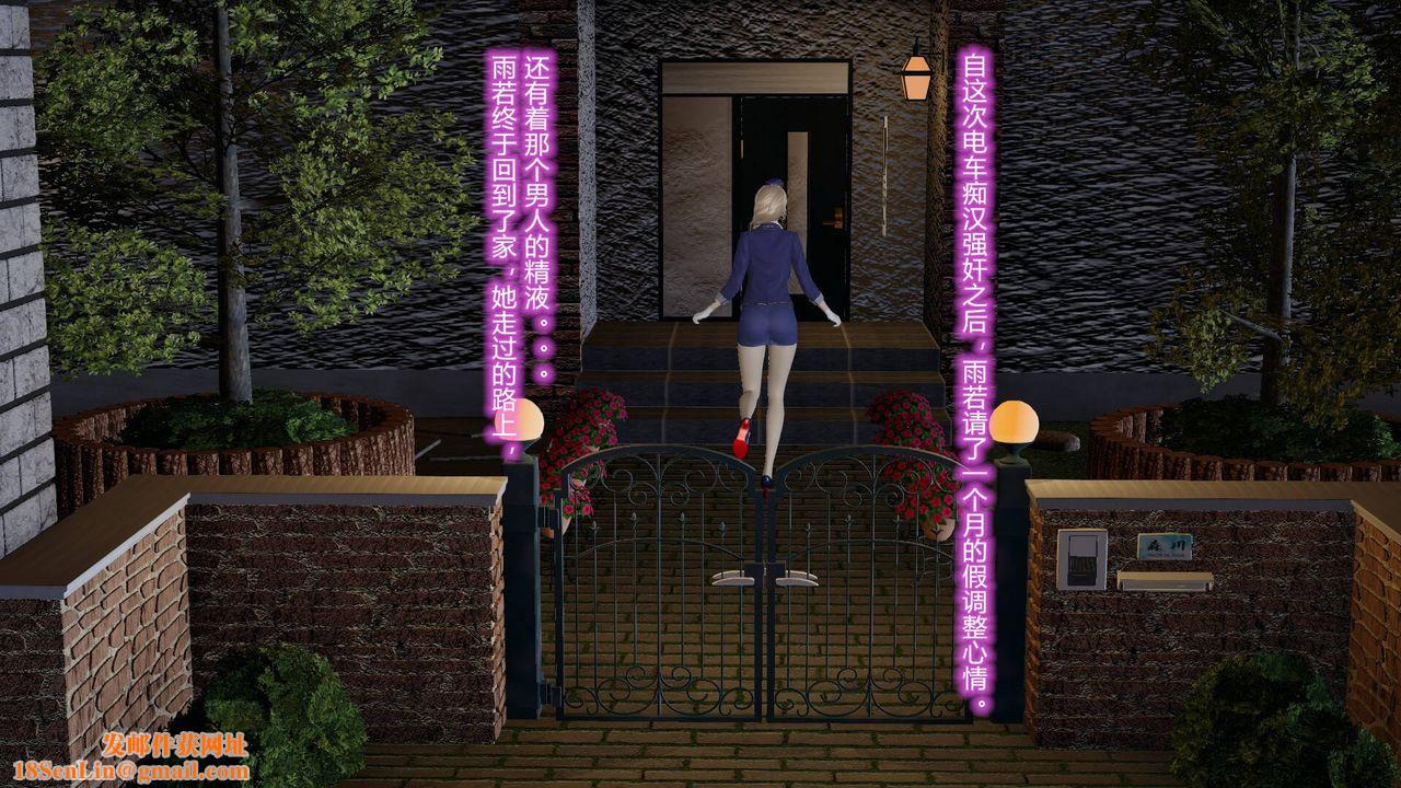 [3D]丝袜爱好者短篇1-3小剧场1-5短篇1-丝袜与痴汉