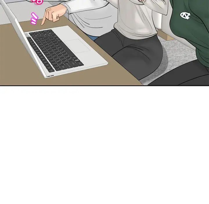 我的女儿就拜托你了第11话