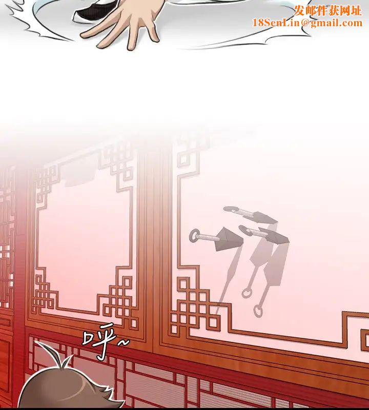 性感的高手们第7话