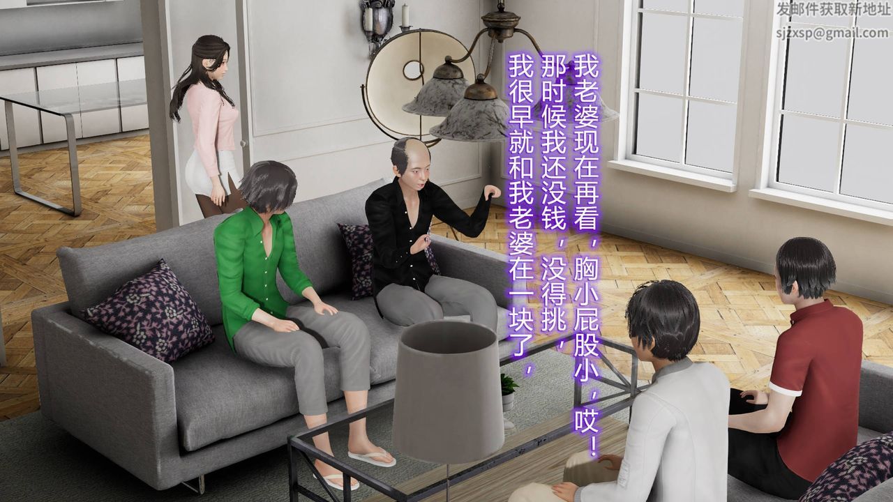 [3D]丝袜爱好者短篇1-3小剧场1-501-小剧场-NTR！丝袜人妻背德聚会