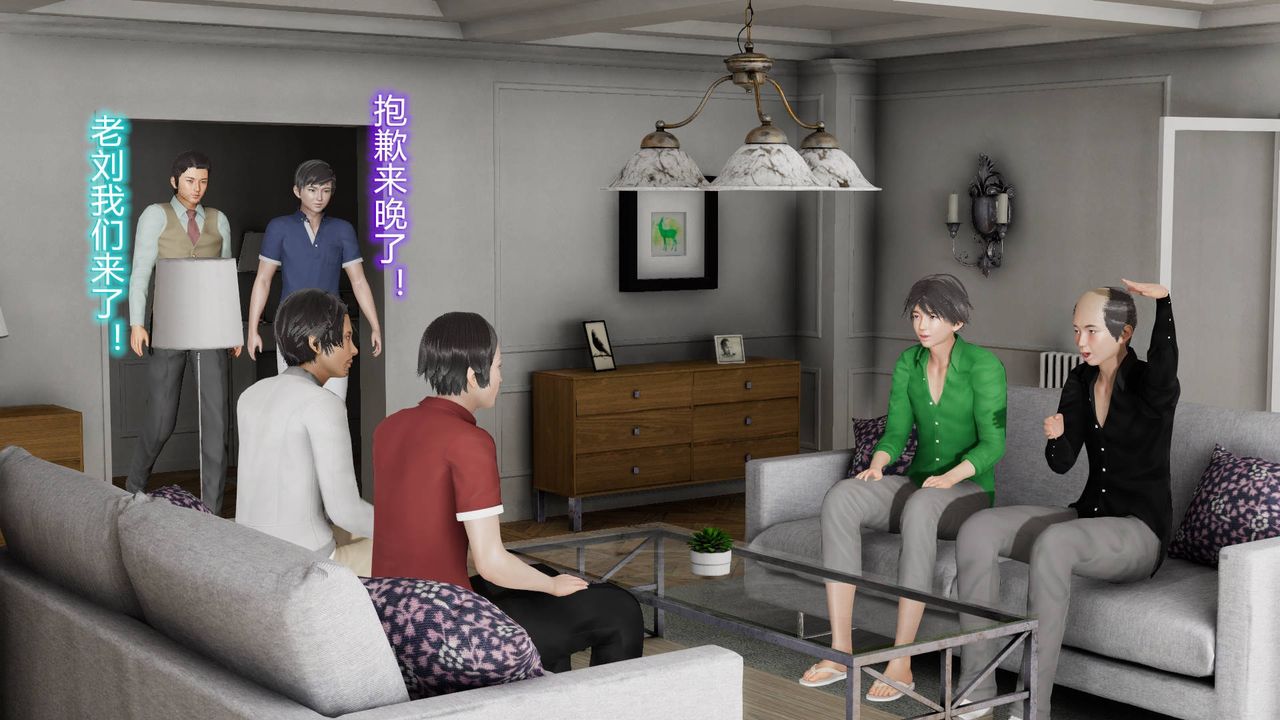 [3D]丝袜爱好者短篇1-3小剧场1-501-小剧场-NTR！丝袜人妻背德聚会