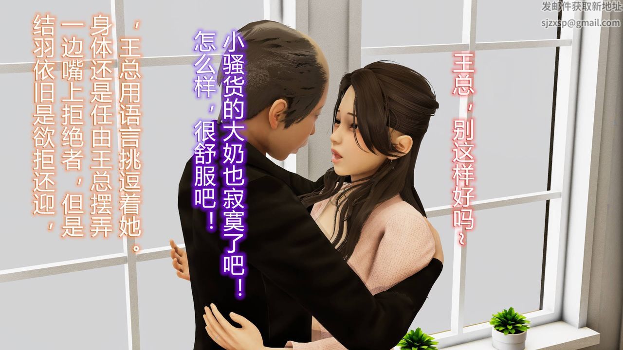 [3D]丝袜爱好者短篇1-3小剧场1-501-小剧场-NTR！丝袜人妻背德聚会