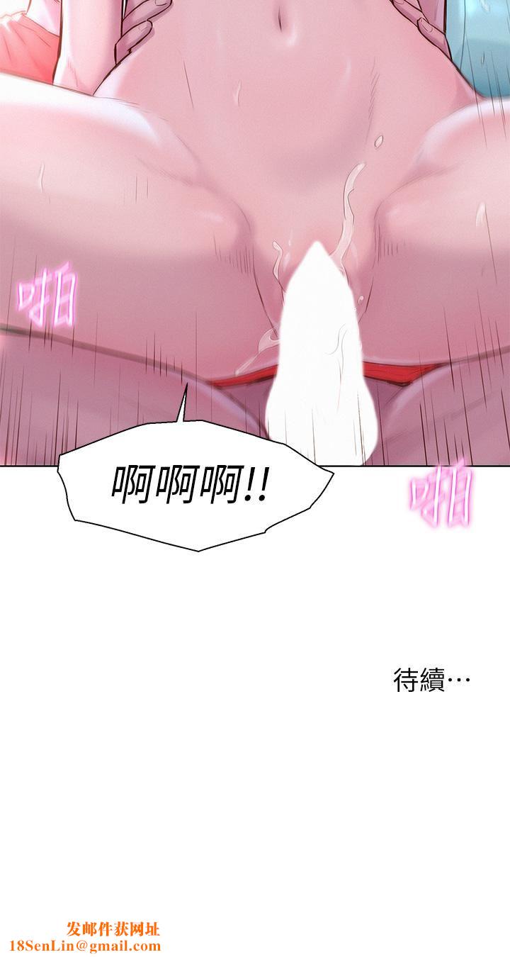 浪漫露营第29话-在车内上演的喷泉秀