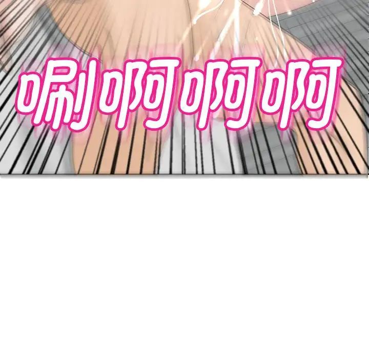 我的女儿就拜托你了第12话