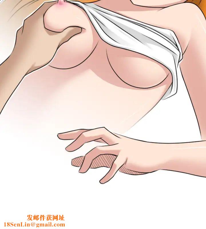 性感的高手们第12话