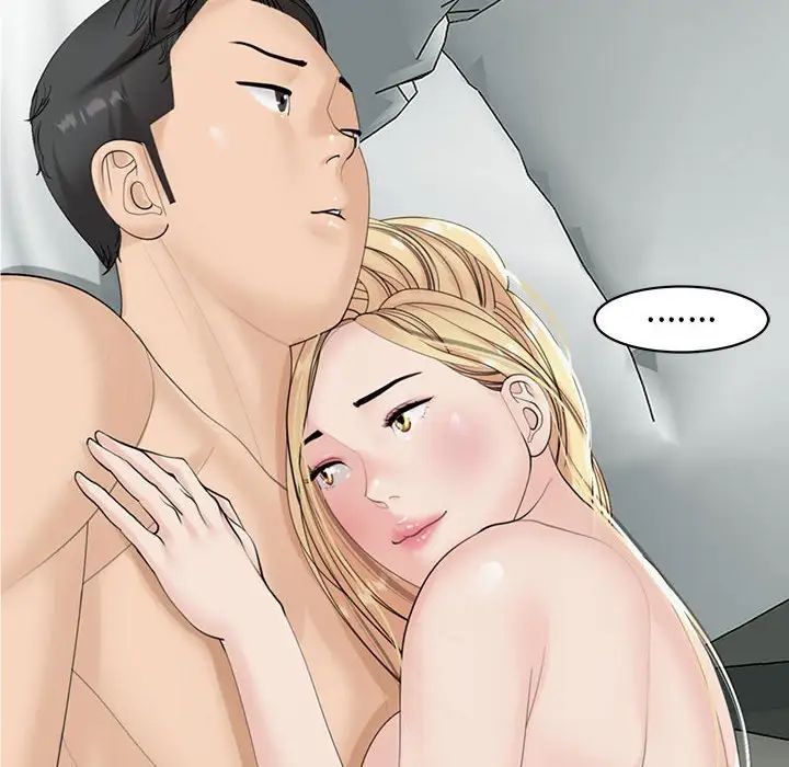 我的女儿就拜托你了第12话