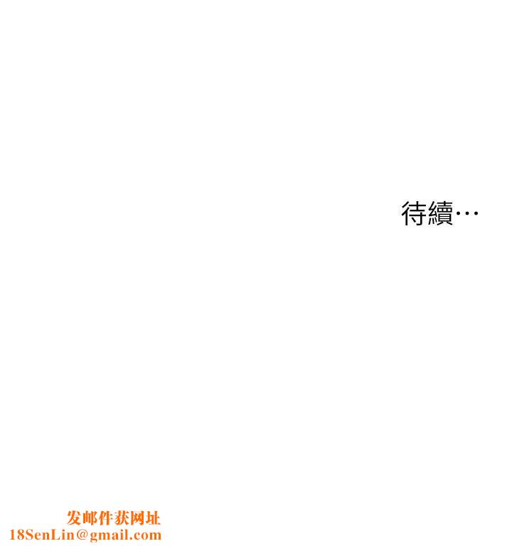 浪漫露营第31话-不可以在户外打炮…!