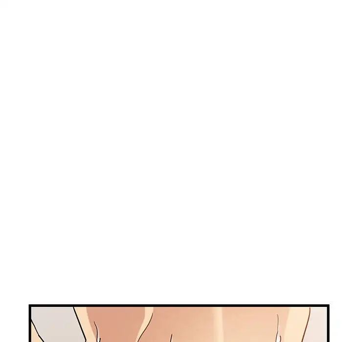 发小碰不得第10话