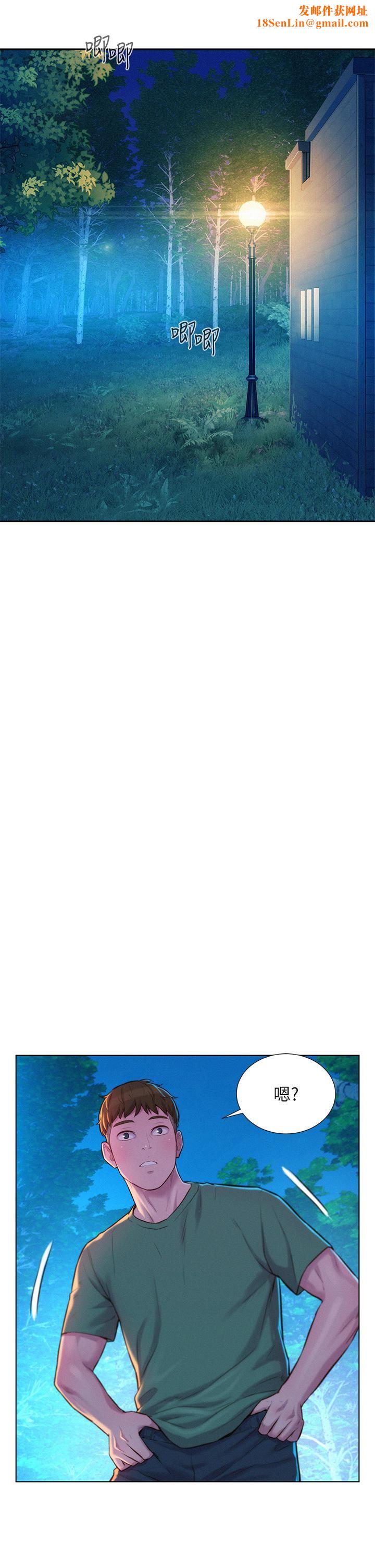 浪漫露营第32话-怎么偏偏这时候出现!