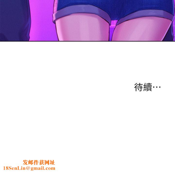 浪漫露营第34话-消肿的最佳方法