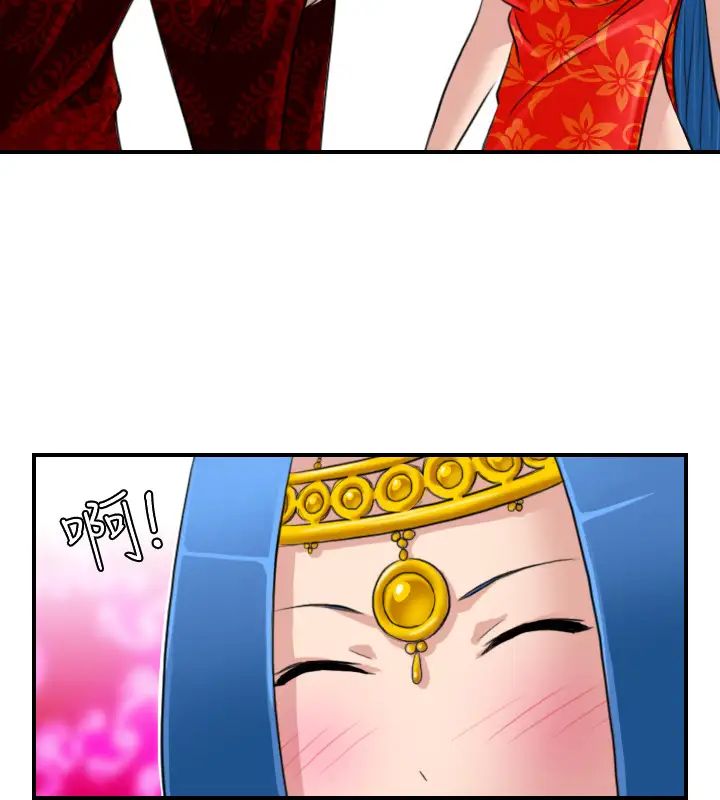 性感的高手们第19话