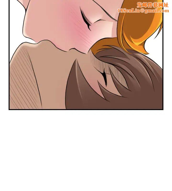 性感的高手们第21话