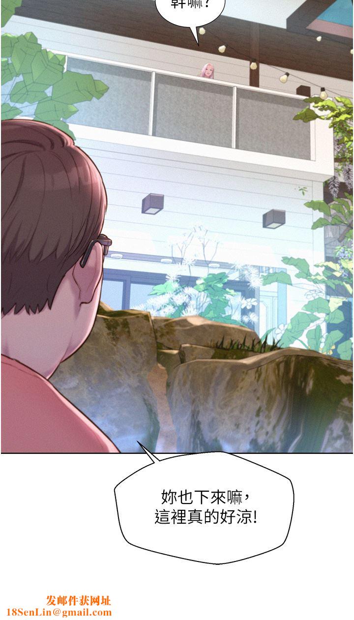 浪漫露营第39话-我多硬,妳老公就多绿!