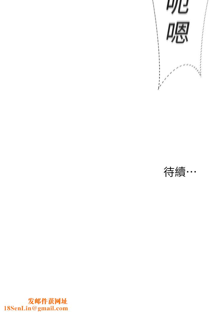 浪漫露营第39话-我多硬，妳老公就多绿!