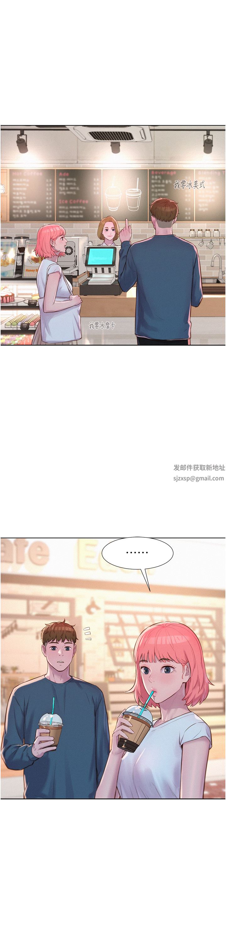 浪漫露营第41话-在隐密包厢内伸爪袭胸!